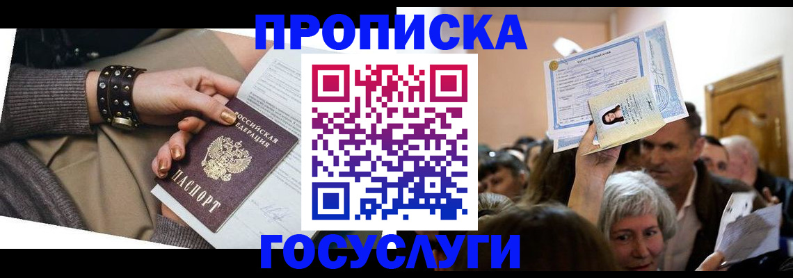 пропишу в квартире в Чаплыгине