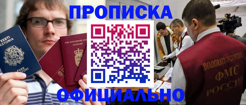 временная регистрация адрес в Чаплыгине