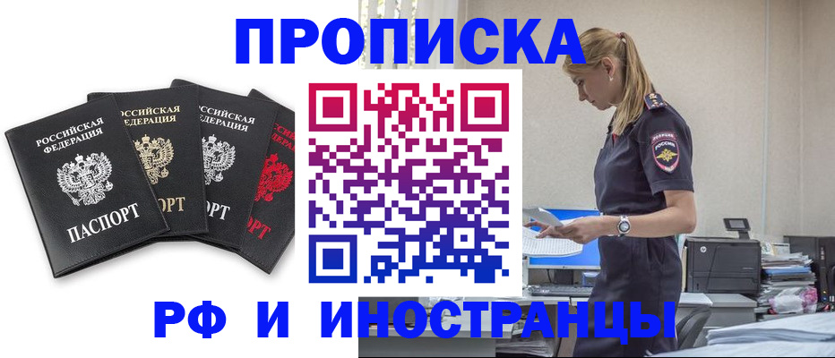 регистрация для школы в Чаплыгине
