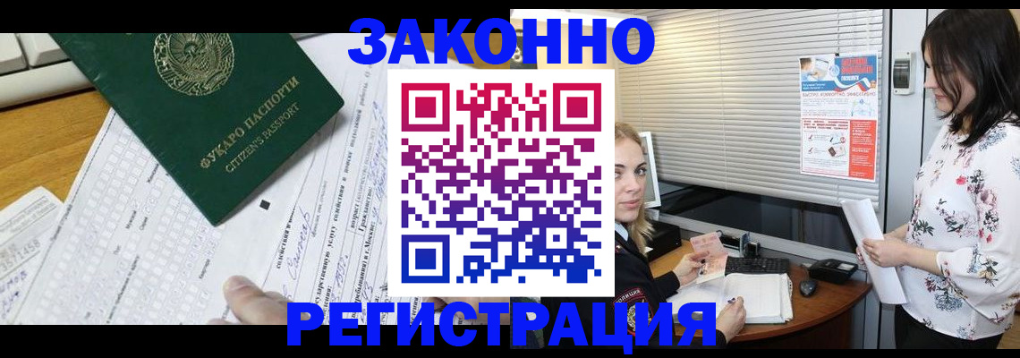 временная регистрация адрес в Чаплыгине